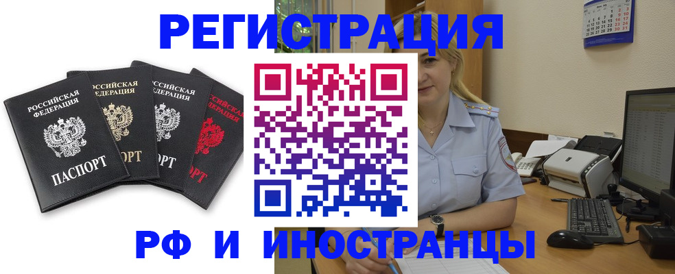 регистрация для школы в Волгоградской области