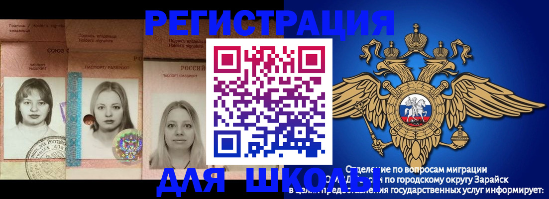 поиск жилья для прописки в Волгоградской области