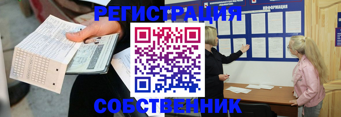 регистрация для дет. сада в Волгоградской области